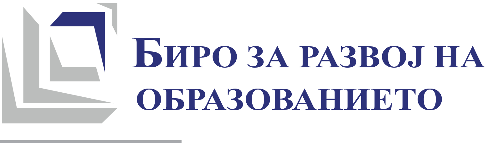 14 biro za razvo na obrazovanieto